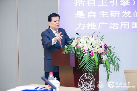 中国建筑业协会会长、同济大学建筑产业创新发展研究院名誉院长王铁宏
