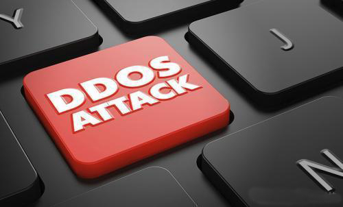 小型DDoS攻击应对方法
