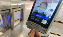 人脸识别技术助力东营机场启用“一证通”