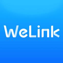 华为云WeLink，更安全的企业数字化联合器